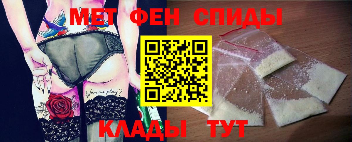 Amphetamine  Вход с VPN  Лесозаводск  Amphetamine 98% 