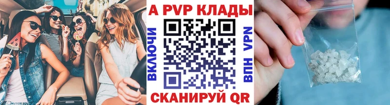А ПВП VHQ  ссылка на мегу   Лесозаводск 