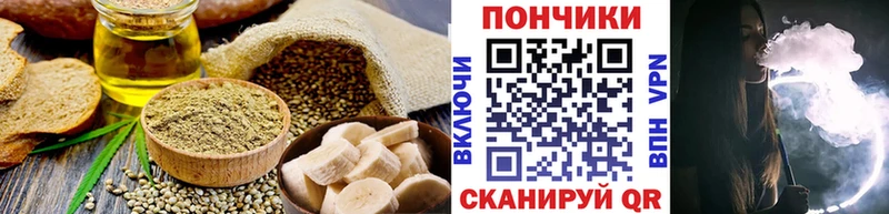 Cannafood конопля  купить наркоту  ссылка на мегу маркетплейс  Лесозаводск 