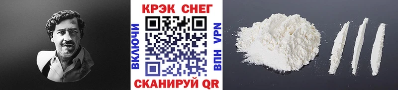 kraken ТОР  Лесозаводск  COCAIN Эквадор 