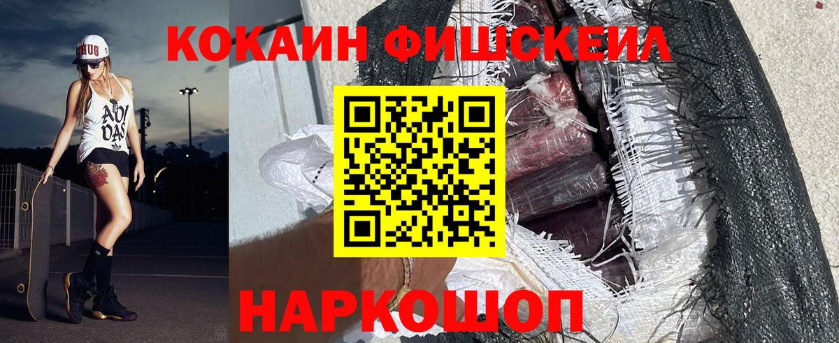 COCAIN Columbia  Cocaine  Лесозаводск  Вход с VPN 