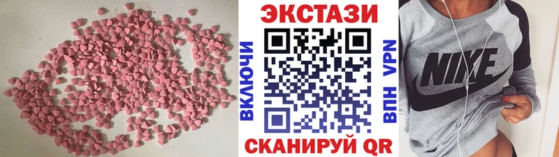 Ecstasy DUBAI  Лесозаводск 