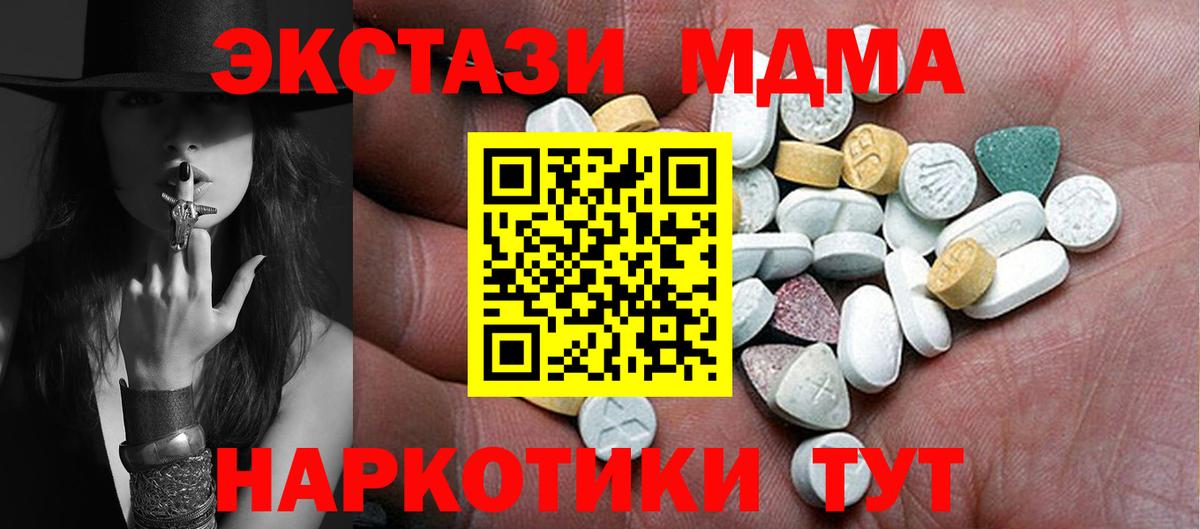 Ecstasy диски Лесозаводск