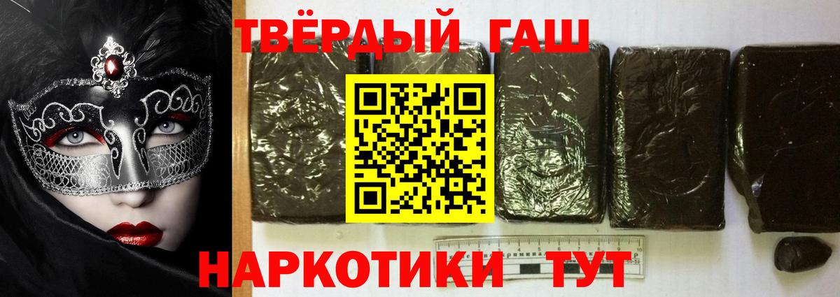 Лесозаводск  Гашиш  Вход с VPN  ГАШ индика сатива  Гашиш хэш 
