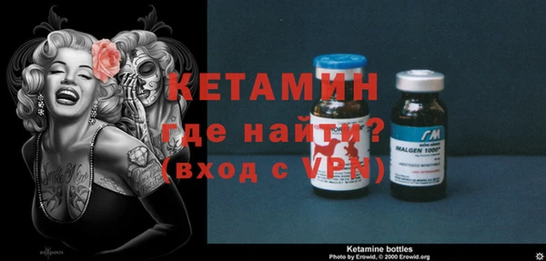 альфа пвп VHQ Магас