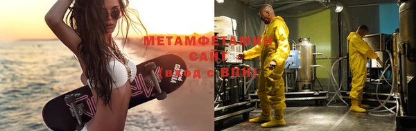 альфа пвп VHQ Магас