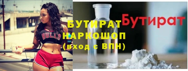 спайс Майский