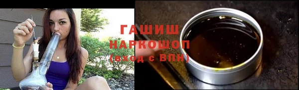 альфа пвп VHQ Магас