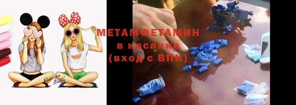 метамфетамин Михайловск