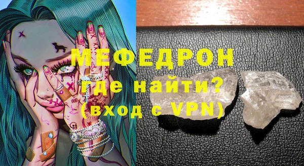 метамфетамин Михайловск