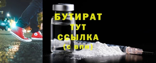 меф VHQ Михайловка