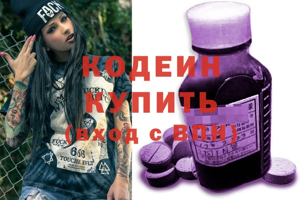прущие крисы Магадан