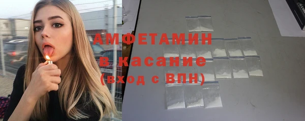 спайс Майский