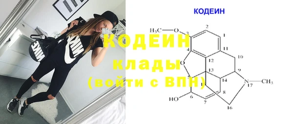 альфа пвп VHQ Магас