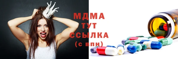 метамфетамин Михайловск