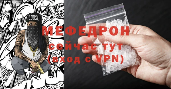 альфа пвп VHQ Магас