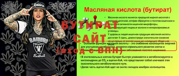 меф VHQ Михайловка
