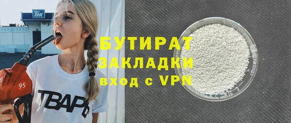 спайс Майский