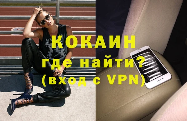 альфа пвп VHQ Магас