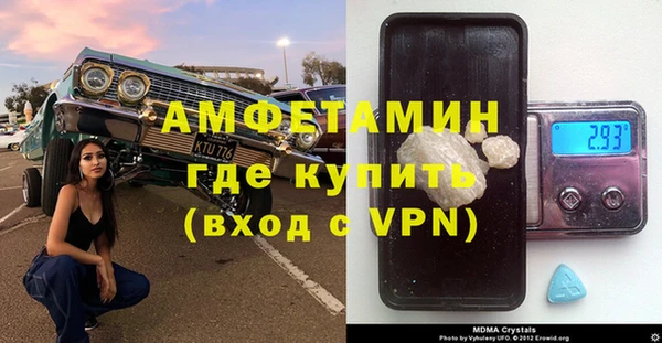 меф VHQ Михайловка