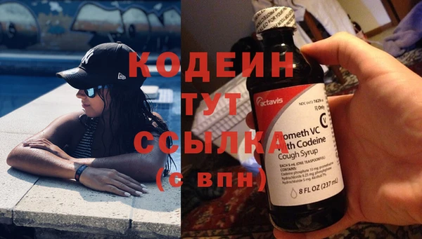 альфа пвп VHQ Магас