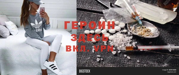 jwh Валдай
