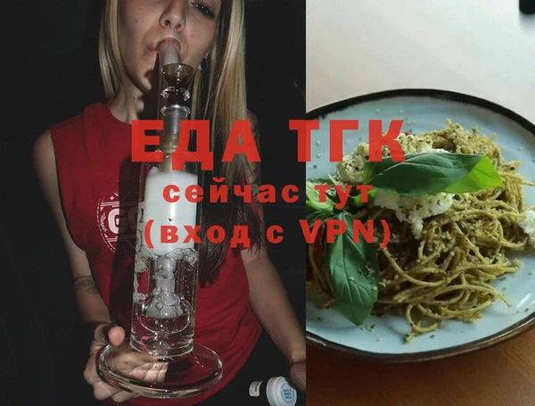 прущие крисы Магадан