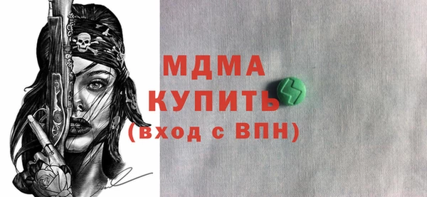 альфа пвп VHQ Магас