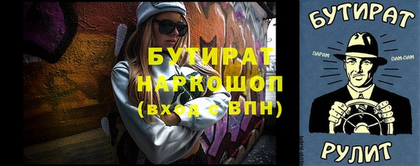 гидропоника Мегион