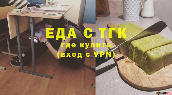спайс Майский