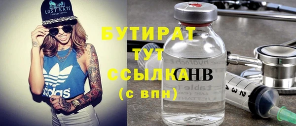 меф VHQ Михайловка