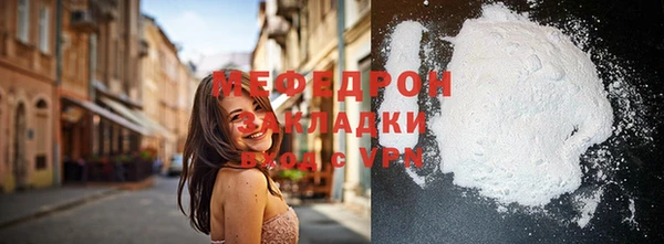 прущие крисы Магадан