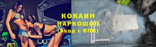 круглые Лихославль