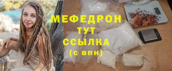мефедрон VHQ Медногорск