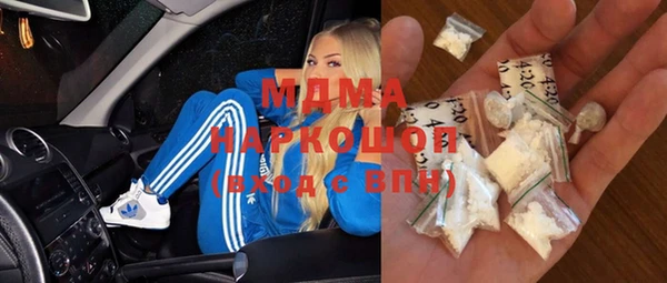 метамфетамин Михайловск