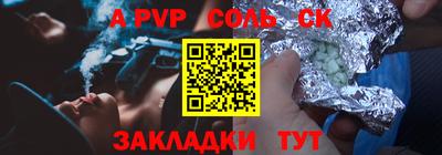 мет Ипатово