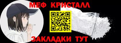 мет Ипатово