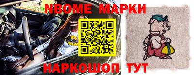мефедрон Ирбит