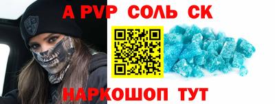 кокс Изобильный