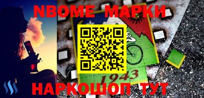 мет Ипатово