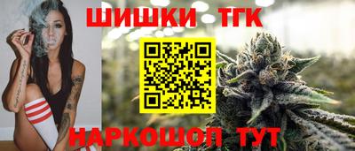 мет Ипатово