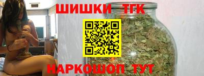 мет Ипатово