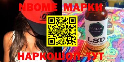 мефедрон Ирбит