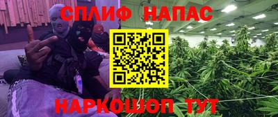 мефедрон Ирбит