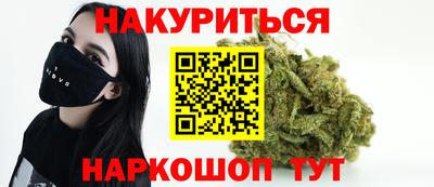 мефедрон Ирбит