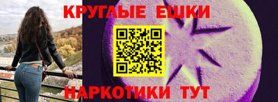 мефедрон Ирбит