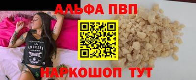 мет Ипатово