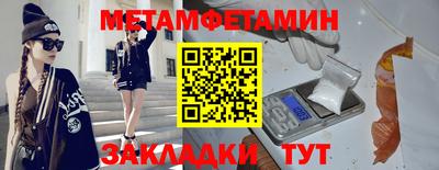 мефедрон Ирбит