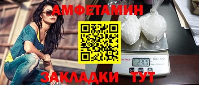 мефедрон Ирбит