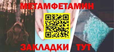 мефедрон Ирбит